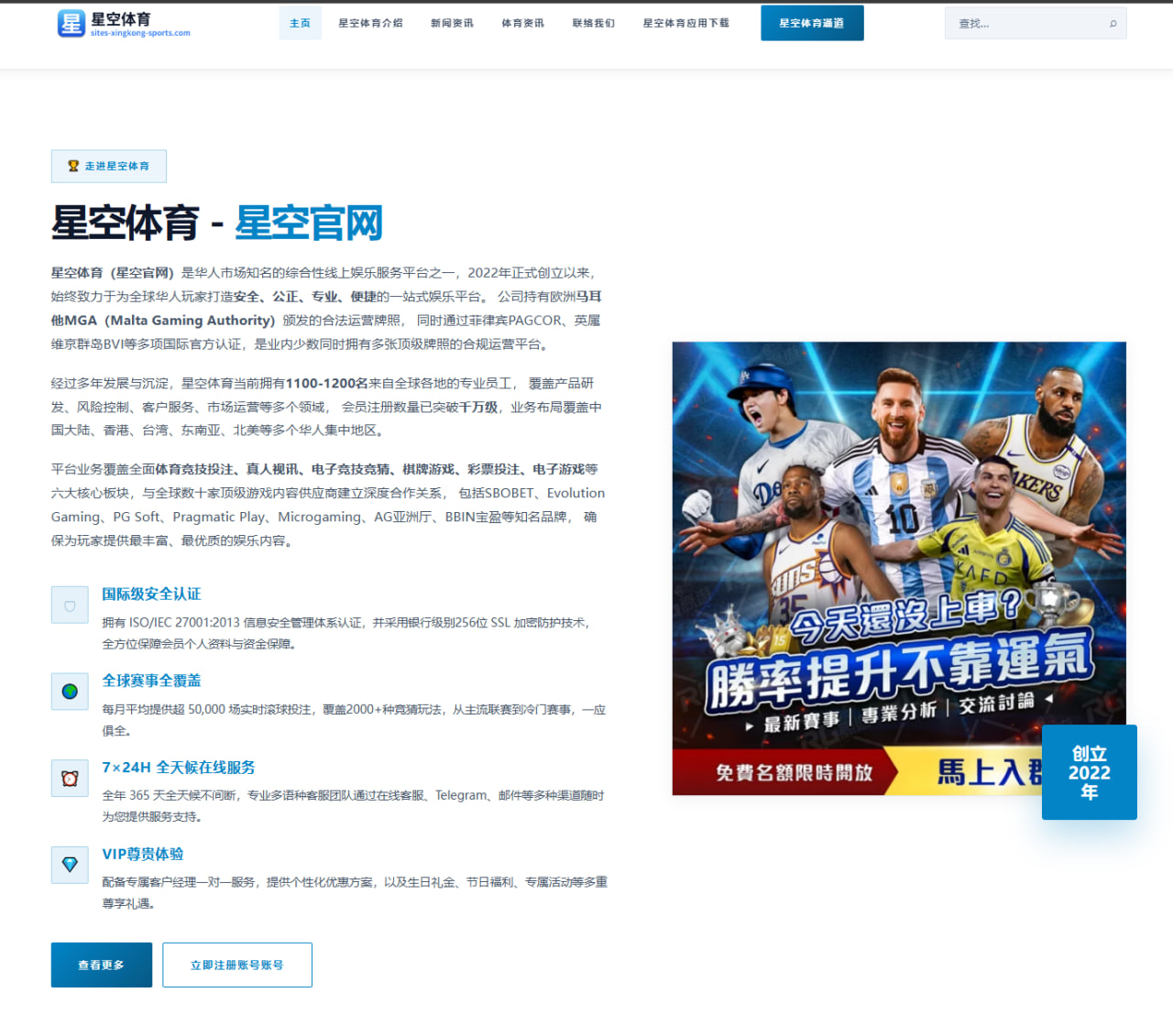 2026年北京冬奥会中国代表团赛后表现综合分析与亮点解读
