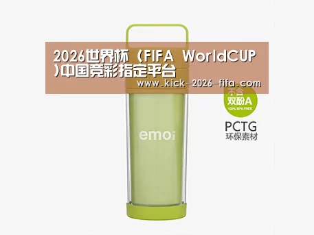产品展示标题一